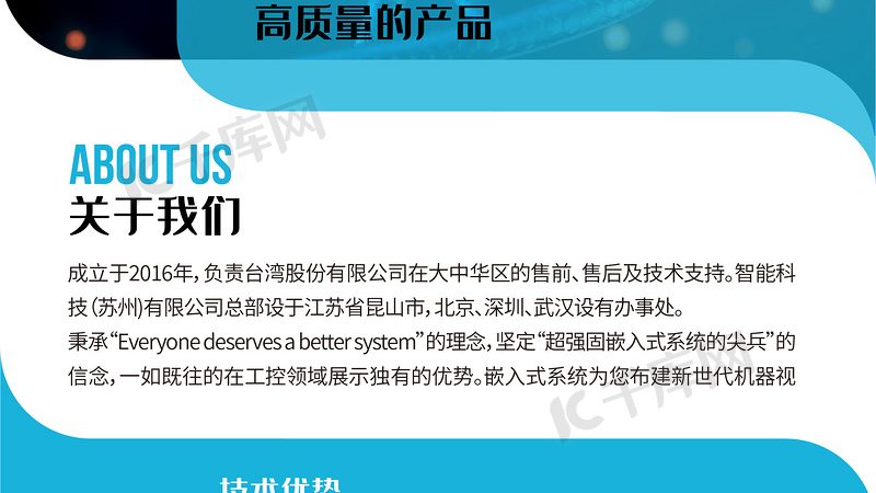 GMP车间人流物流布局，揭秘高效生产的关键**