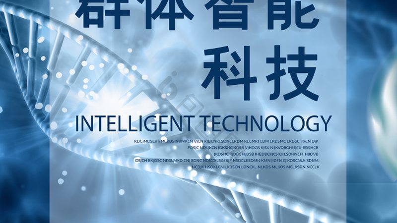 生物科技行业技术规范流程：合规之路的关键环节**