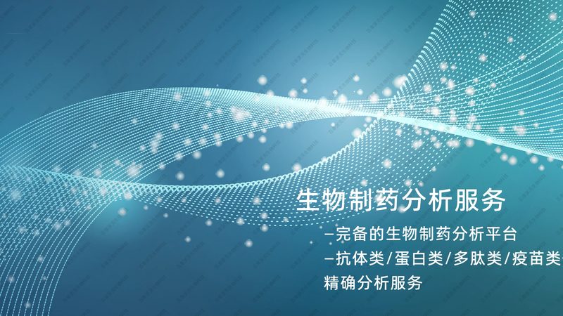 工业酶行业标准规范：构建生物医药产业基石**