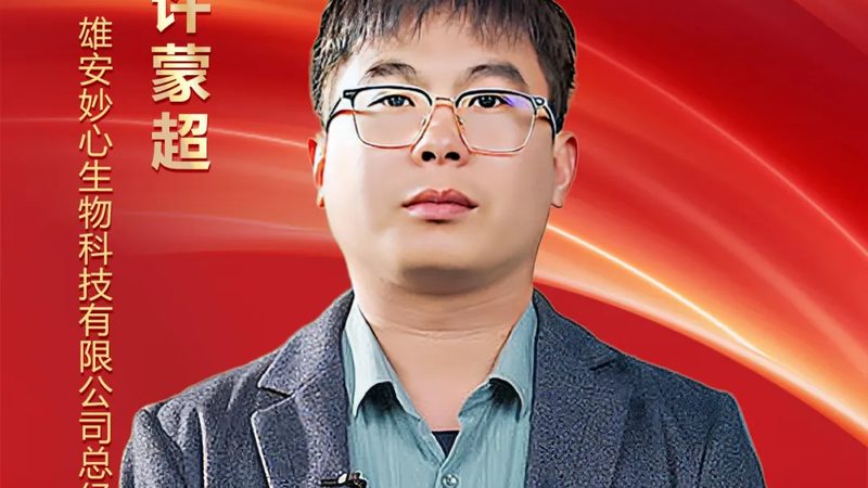 培养基瓶材质对比：玻璃与塑料的耐腐蚀性解析